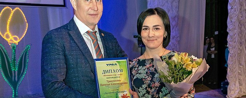 Лучшим сотрудницам автозавода «Урал» в честь Международного праздника присвоено звание «Женщина года»